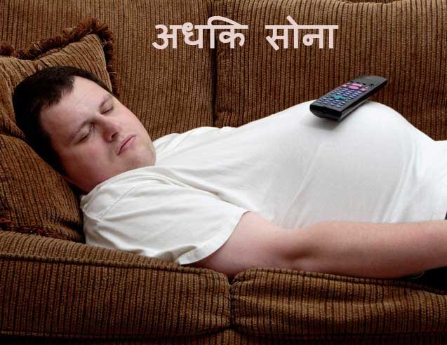 अगर आप तेजी से वजन कम करना चाहते हैं तो यह ज़रूर पढ़ें