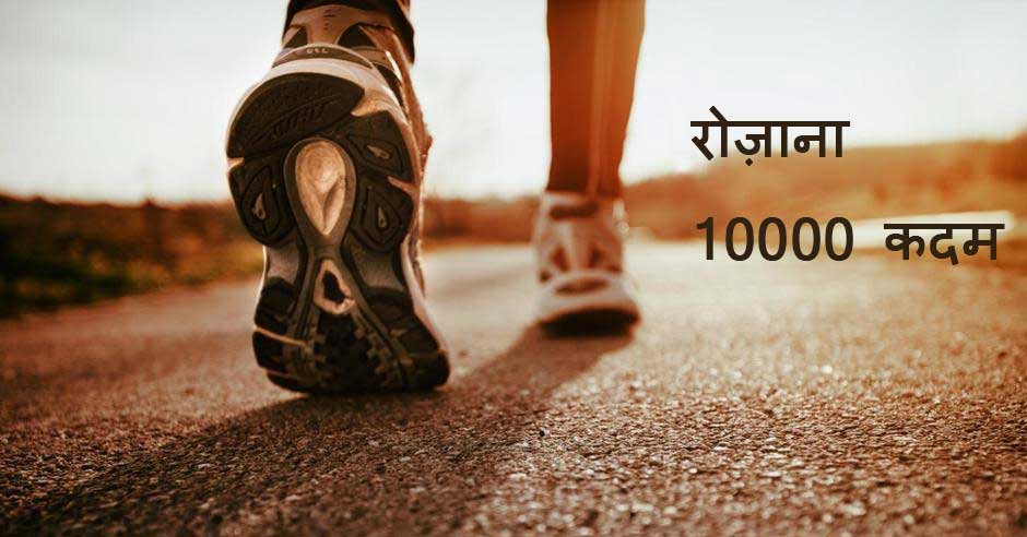 अगर आप तेजी से वजन कम करना चाहते हैं तो यह ज़रूर पढ़ें